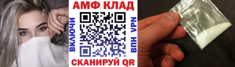 АМФЕТАМИН 98%  MEGA ONION  Мичуринск 