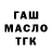 Дистиллят ТГК Wax Yury Kukelman