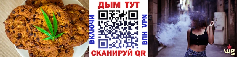 Canna-Cookies марихуана  что такое наркотик  Мичуринск 