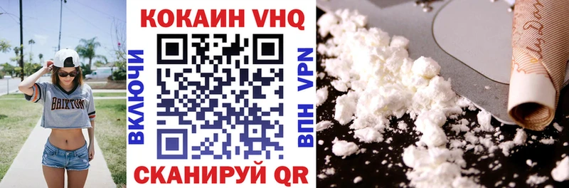 закладка  Мичуринск  сайты даркнета Telegram  Кокаин FishScale 