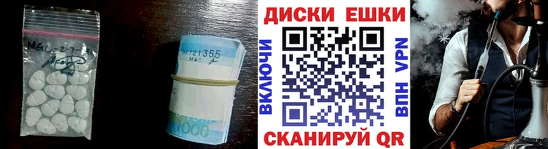 купить наркотики сайты  Мичуринск  Ecstasy Philipp Plein 