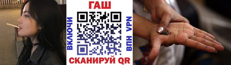 где купить наркоту  Мичуринск  ГАШ гашик 