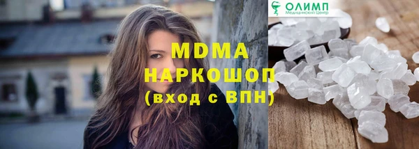 ECSTASY Алексеевка