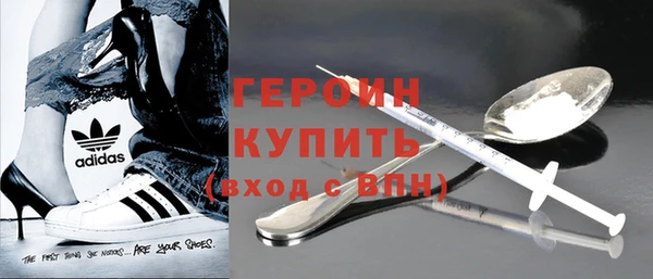мдма Сатка