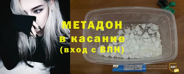 мескалин Саяногорск