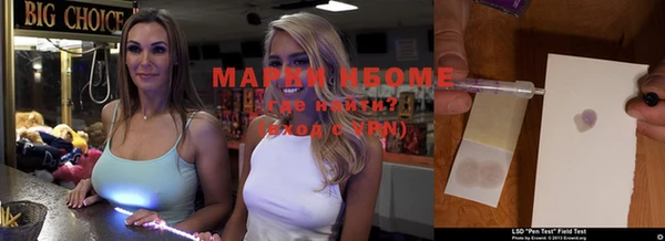 кокс Сафоново
