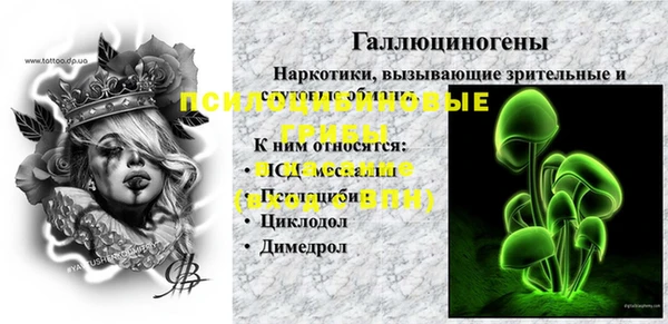бутират Алзамай