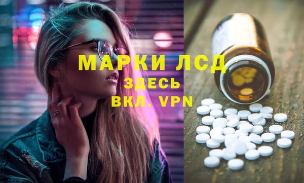 мескалин Саяногорск
