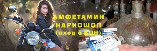 бутират Алзамай