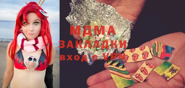 мдма Сатка