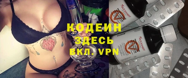 бутират Алзамай