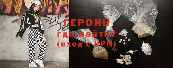 мдма Сатка