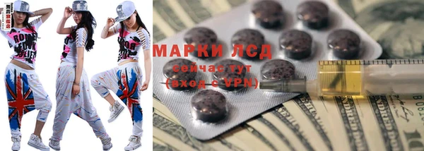 бутират Алзамай