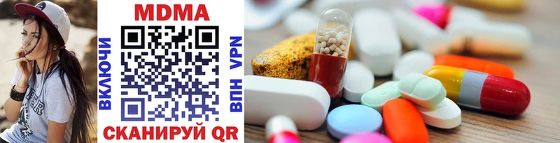 купить наркотики цена  Мичуринск  MDMA VHQ 