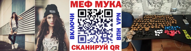 наркота  Мичуринск  МЕФ мяу мяу 
