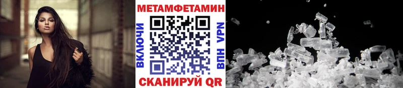 наркота блэк спрут Метамфетамин витя Мичуринск