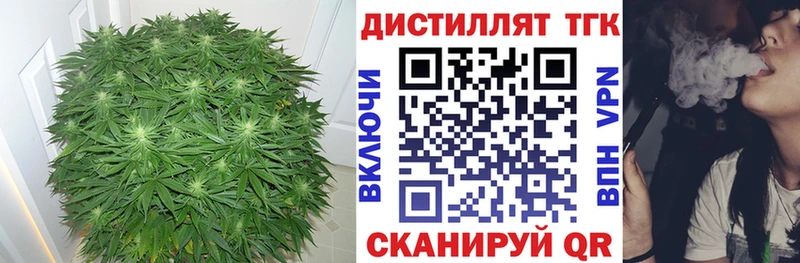 ТГК гашишное масло  Мичуринск 